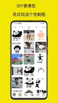 暴走P图侠App最新版下载_暴走P图侠官方版下载 运行截图1