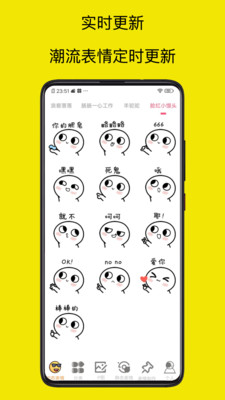 暴走P图侠App最新版下载_暴走P图侠官方版下载 运行截图2