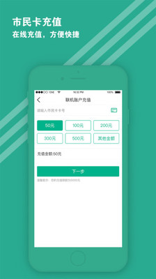 爱仙居软件下载_爱仙居app下载 v2.1.1官方最新版 运行截图4