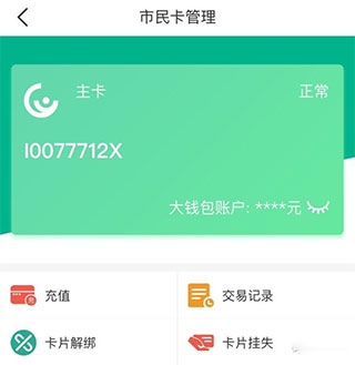 爱仙居app1