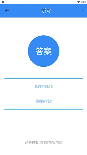 象形字典app下载_象形字典官方下载 v7.5.9安卓手机版 运行截图4