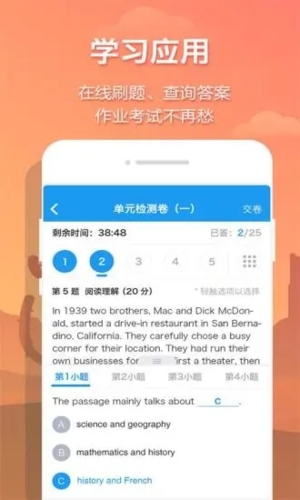 贝壳网官方下载_贝壳网app下载 v6.5.5最新安卓版 运行截图2