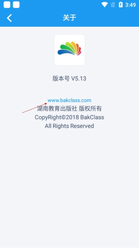 贝壳网怎么更新4