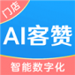 AI客赞会员管理系统软件下载_AI客赞会员管理系统app下载 v3.2.36安卓版