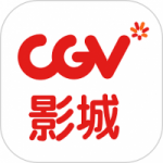 cgv电影购票官方版app下载_cgv电影购票官方版最新下载地址