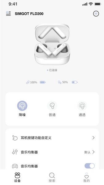 SIMGOT软件下载_SIMGOT app下载 v1.15官方版 运行截图3