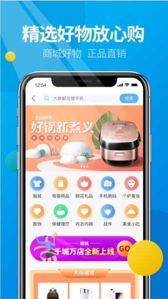 微核app下载安卓版最新版本_微核官方版下载 v5.4.2手机版 运行截图1