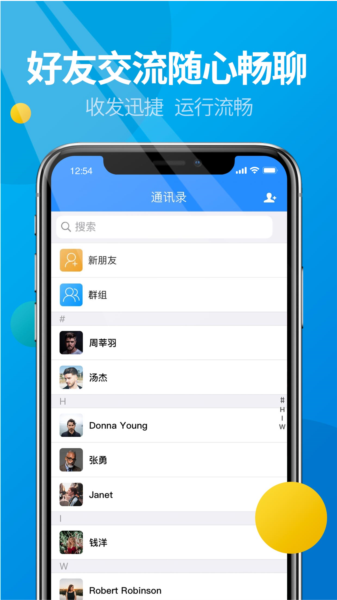 微核app下载安卓版最新版本_微核官方版下载 v5.4.2手机版 运行截图4