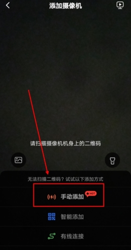 有看头app怎么连接无线网图片1