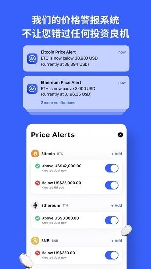 coinmarketcap官网app下载安卓版_coinmarketcap交易所中文版app下载v4.15.1