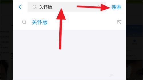 支付宝怎么设置2