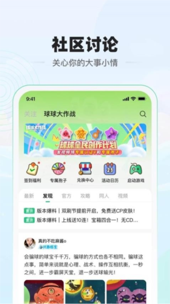 电糖软件下载_电糖app下载 v1.4.8最新版 运行截图1