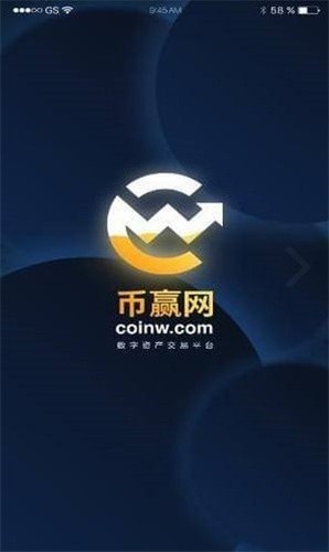 coinw币赢官方app最新版网页版下载_coinw交易所app官网安卓下载v1.5