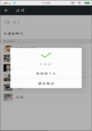 饿了么app23