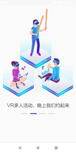 PicoVR助手软件下载_PicoVR助手APP下载 v10.8.0安卓官方版 运行截图2