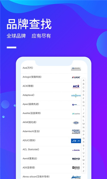 icspec软件下载_icspec app下载 v1.9.7最新版 运行截图3