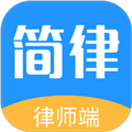 共享律所平台端免费版下载_共享律所律师端app下载 v3.2.314官方版