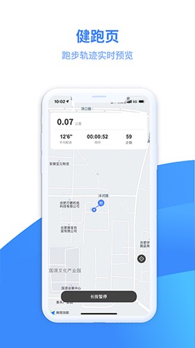 云运动官方最新版下载_云运动app下载 v3.4.8安卓手机版 运行截图2