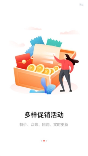 美云销app最新版本图片3