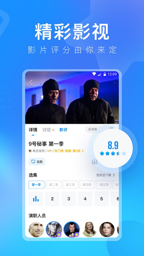 人人视频tv版下载_人人视频电视版下载 v10.22.2安卓版 运行截图2