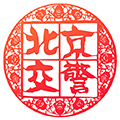 北京交警app官方下载进京证_北京交警app最新版本下载 v3.4.5安卓版