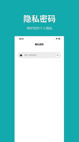 凡事日记app下载_凡事日记软件下载 v1.9.7最新版 运行截图3