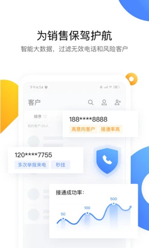 ec软件官方版下载_ecAPP下载 v14.894最新安卓版 运行截图3