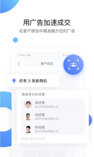 ec软件官方版下载_ecAPP下载 v14.894最新安卓版 运行截图4