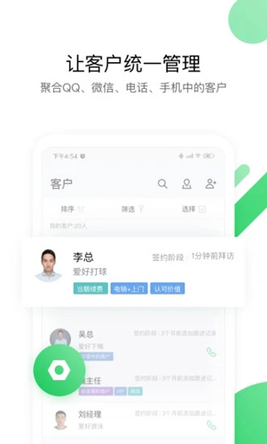 ec软件官方版下载_ecAPP下载 v14.894最新安卓版 运行截图1