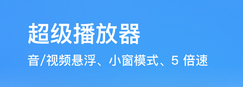 夸克网盘app1