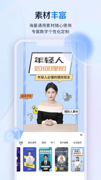 如影软件下载_如影app下载 v2.2.0安卓版 运行截图2