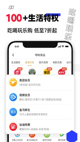 买什么都省官方下载_买什么都省app下载 v3.6.8手机版 运行截图3