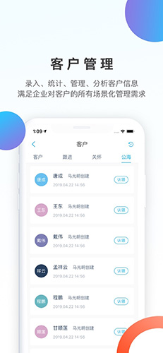 数企手机版下载_数企app下载 v3.3.92最新版 运行截图3