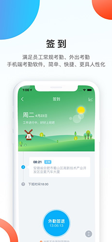 数企手机版下载_数企app下载 v3.3.92最新版 运行截图5