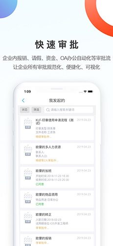 数企手机版下载_数企app下载 v3.3.92最新版 运行截图2