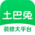 土巴兔app