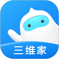 三维家设计师手机版下载_三维家设计师app下载 v2.8.4免费版