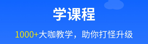 三维家设计师app软件特色