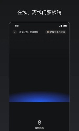 秀动专业版app下载_秀动专业版安卓版下载 v3.8.1最新版 运行截图2