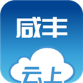 云上咸丰app下载最新版_云上咸丰新闻官方版下载 v1.2.6安卓手机版