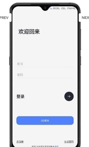 轻记账app图片2