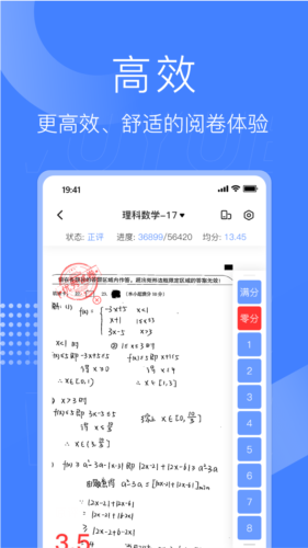 阅小二最新版下载_阅小二app下载 v4.6.6安卓版 运行截图3