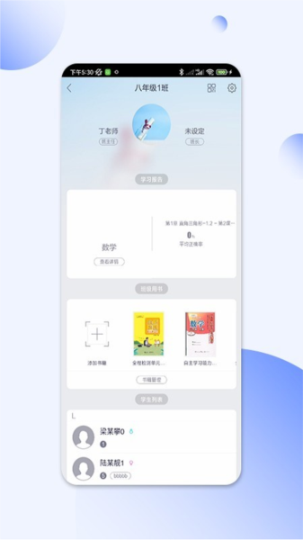 码上阅软件下载_码上阅app下载 v2.1.8安卓版 运行截图2