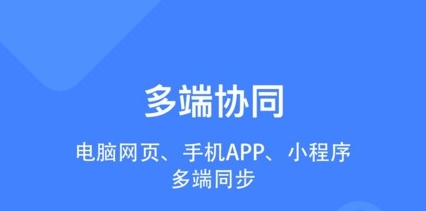 材路管家app2