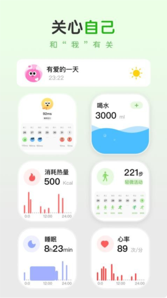 MeGrow下载app_MeGrow官方版下载 v1.3.5最新版 运行截图4