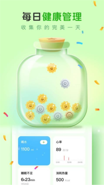 MeGrow下载app_MeGrow官方版下载 v1.3.5最新版 运行截图2