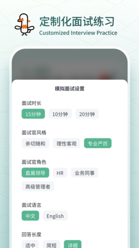 多面鹅手机版下载_多面鹅OfferGoose下载 v1.0.15安卓版 运行截图4