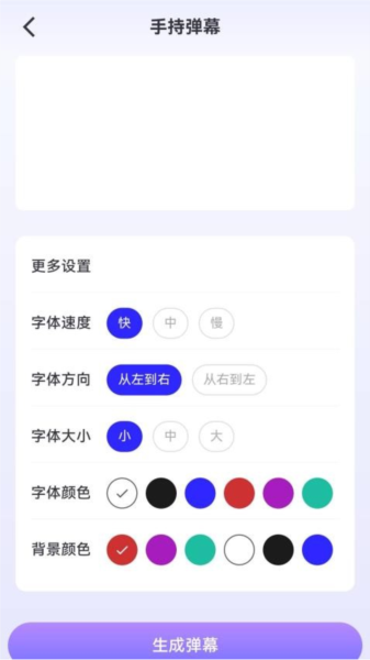 秋枫万能口袋app官方版下载_秋枫万能口袋手机版下载 v2.4.3安卓版 运行截图3