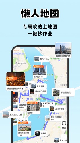 一起出趣app下载_一起出趣安卓版下载 v3.0.1官方版 运行截图1