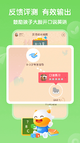 牛听听app官方版下载_牛听听安卓版下载 v3.0.7最新版 运行截图4